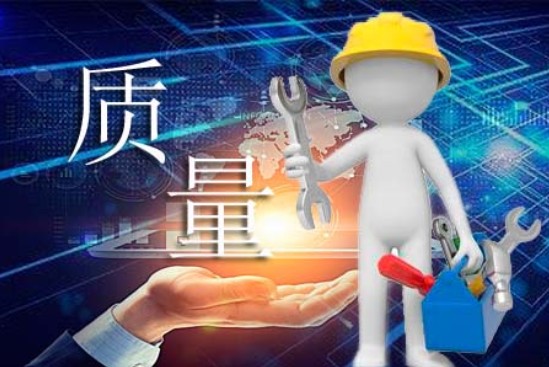 檢測網(wǎng)站建設(shè)質(zhì)量高低有哪些公認(rèn)的標(biāo)準(zhǔn)